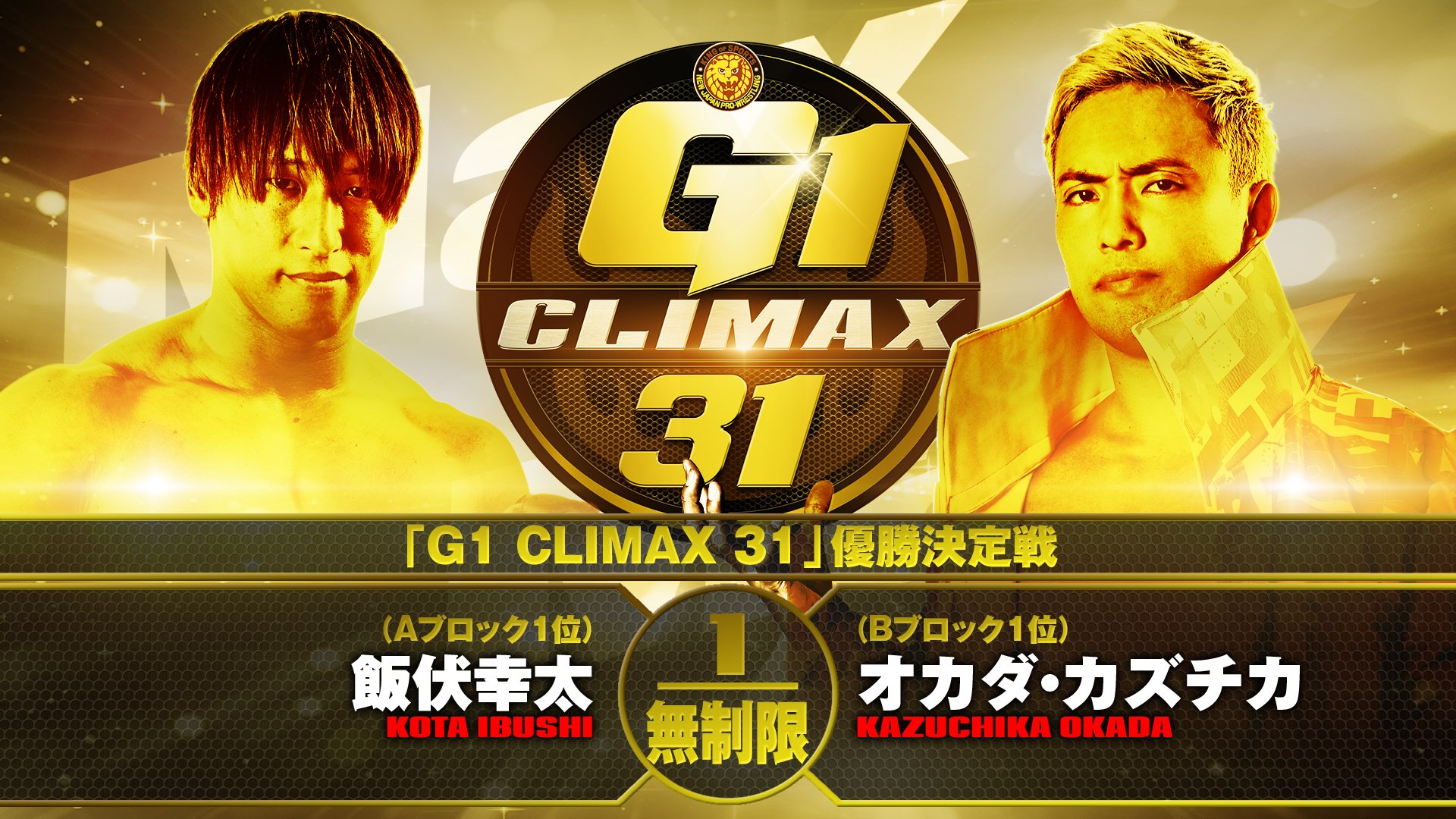 Njpw G1 Climax 31 Final October 21 Preview Statistics Notes